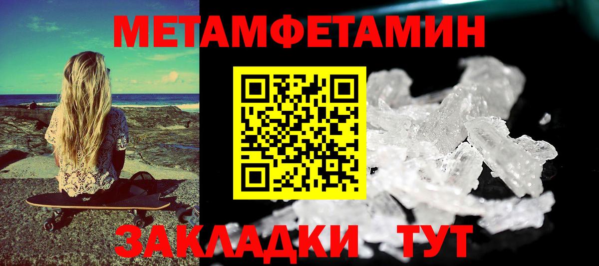 Amphetamine 97% Знаменск