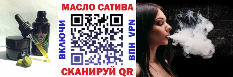 Печенье с ТГК марихуана Знаменск