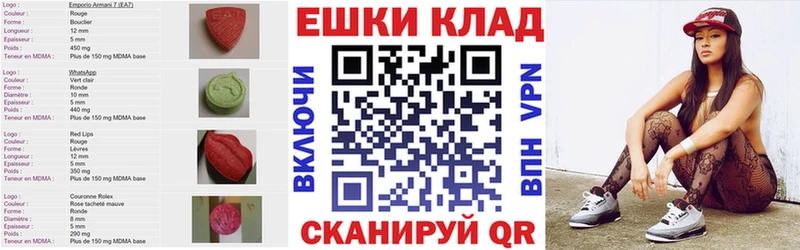 ЭКСТАЗИ 300 mg  Знаменск 