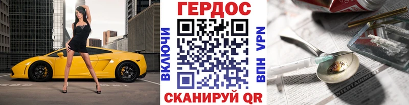 мега сайт  Знаменск  Героин гречка 