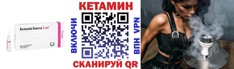 наркошоп  МЕГА ТОР  Кетамин ketamine  Знаменск 