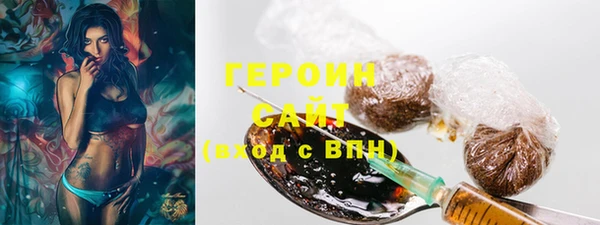 первитин Сатка