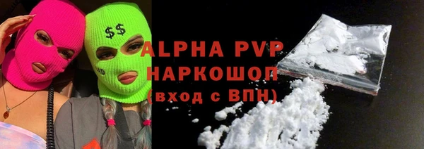 кокаин VHQ Дегтярск