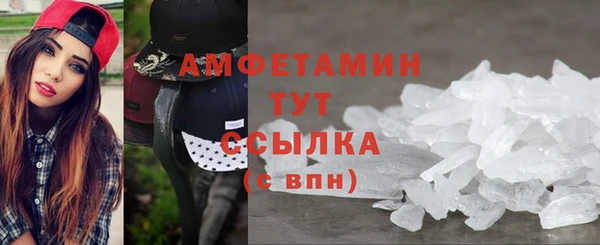 первитин Сатка