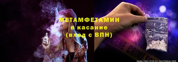 сатива Сафоново