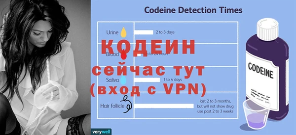сатива Сафоново