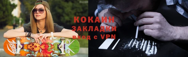 сатива Сафоново
