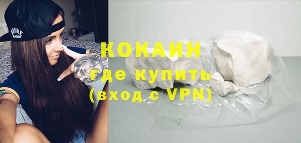 скорость Абаза
