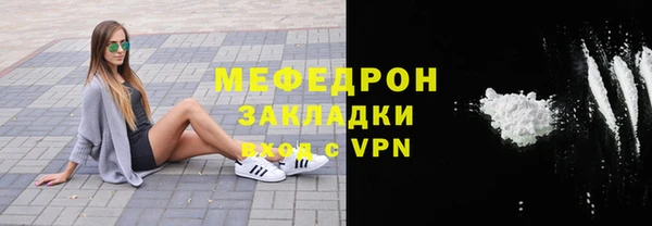 прущие грибы Саяногорск