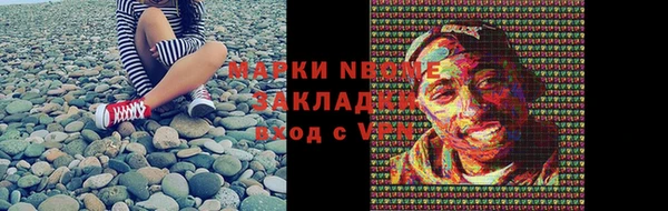 альфа пвп Абдулино