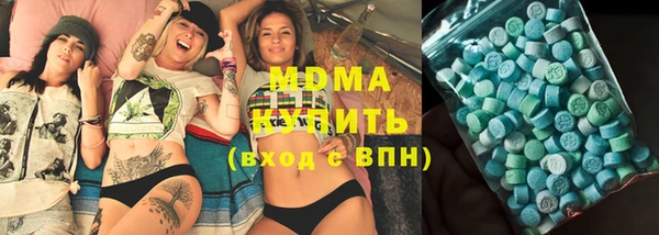 каннабис Абинск