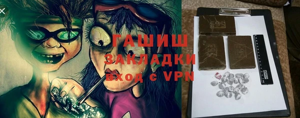 каннабис Абинск