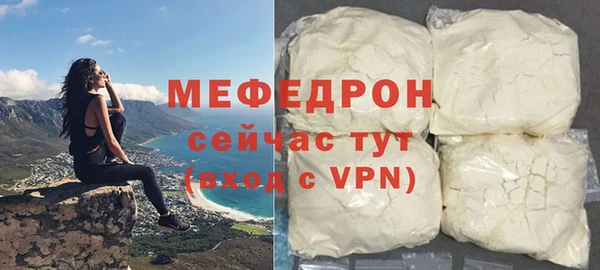 скорость Абаза
