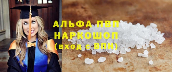первитин Сатка