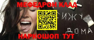 ALPHA PVP Кулебаки