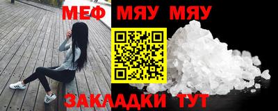 mdma Кунгур