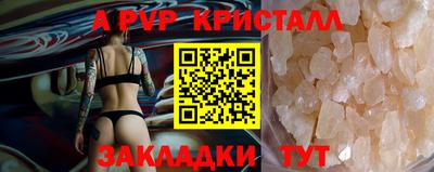 ALPHA PVP Кулебаки