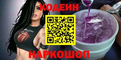 стаф Ликино-Дулёво