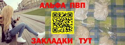 стаф Ликино-Дулёво