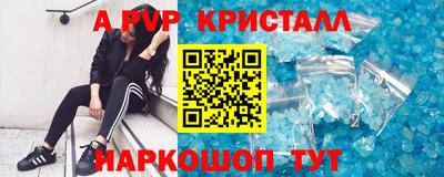 ALPHA PVP Кулебаки