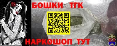 стаф Ликино-Дулёво