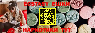 прущая мука Лесосибирск