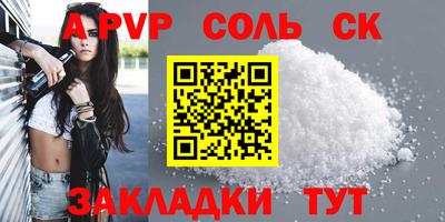 гидропоника Кумертау