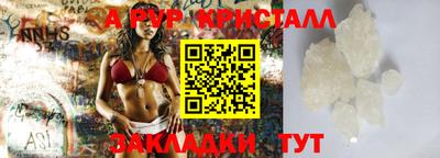 a pvp Ливны