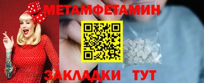 ALPHA PVP Кулебаки