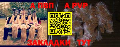 ALPHA PVP Кулебаки