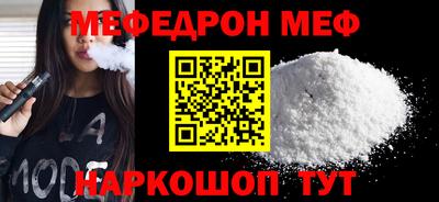 mdma Кунгур
