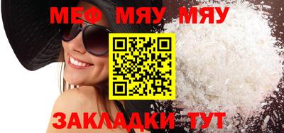 прущая мука Лесосибирск