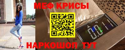 стаф Ликино-Дулёво
