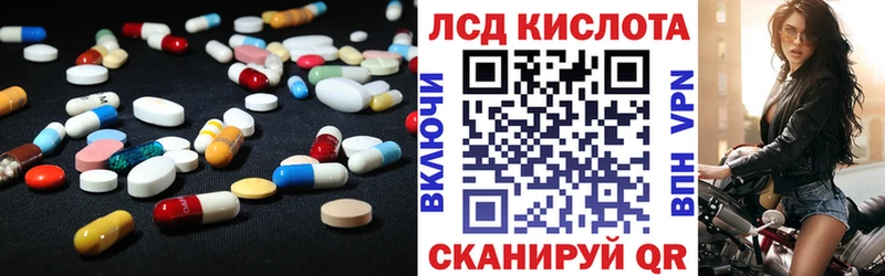 ЛСД экстази ecstasy наркота нарко площадка формула Знаменск