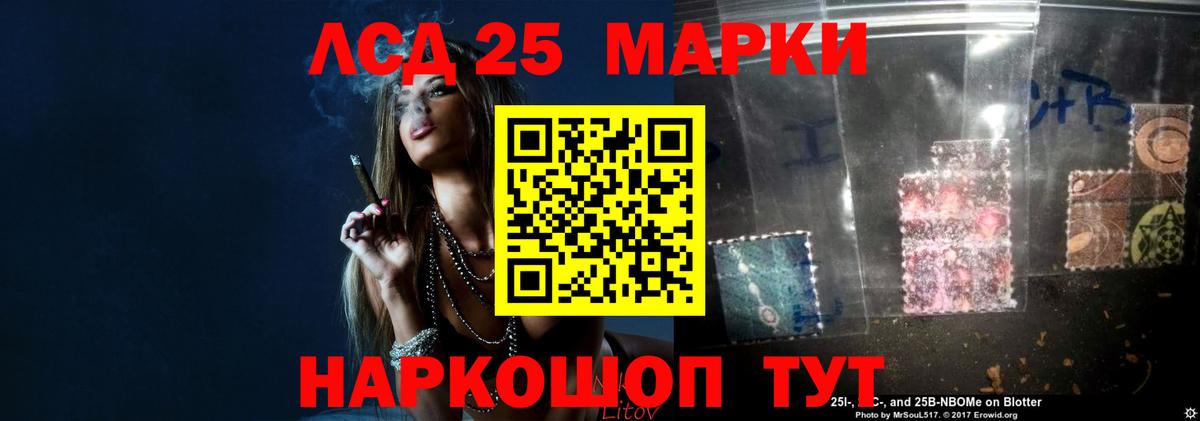 Лсд 25 экстази ecstasy  ЛСД экстази  Знаменск  Вход с VPN 