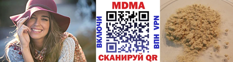наркотики  Знаменск  МДМА crystal 