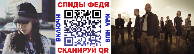 Метамфетамин Декстрометамфетамин 99.9%  Знаменск 