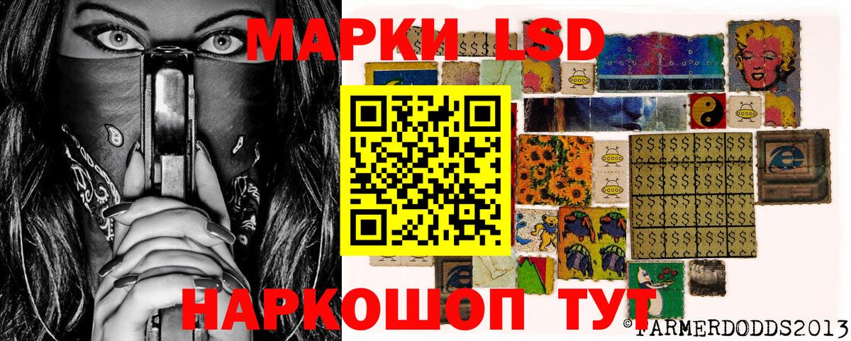 Знаменск  Наркотические марки  Вход с VPN  Марки N-bome 1,8мг 