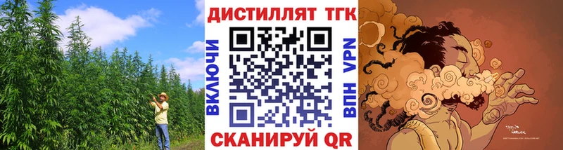цены   Знаменск  ТГК вейп 