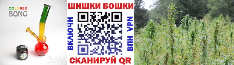 OMG как войти  где найти наркотики  Знаменск  Бошки марихуана THC 21% 