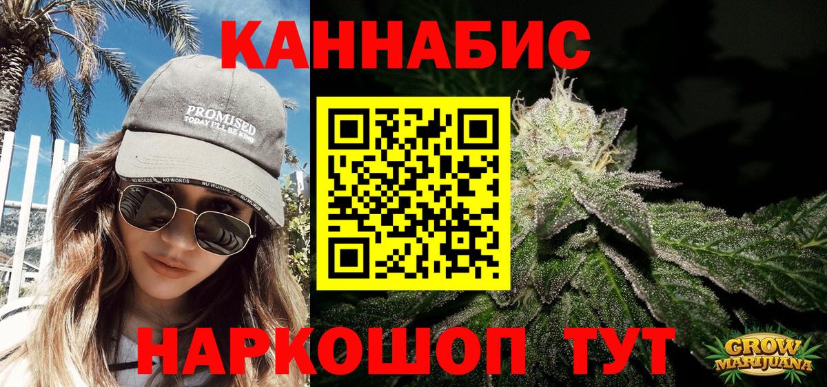 Марихуана  Вход с VPN  Кокаин  Меф   Знаменск  Купить наркоту  Гашиш 